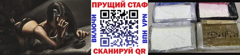 Как найти закладки Гудермес COCAIN НБОМе Псилоцибиновые грибы ГАШ Меф мяу мяу Канабис