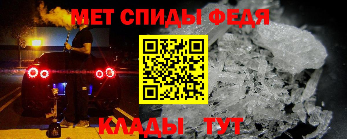 АМФ Розовый Гудермес