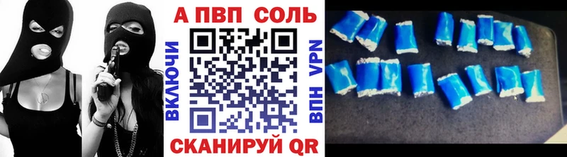 APVP VHQ  где можно купить   omg ссылка  Гудермес 