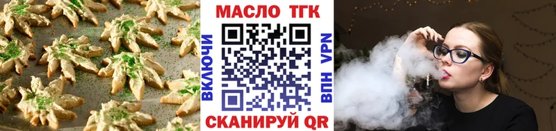 сайты даркнета официальный сайт  Гудермес  Cannafood конопля 