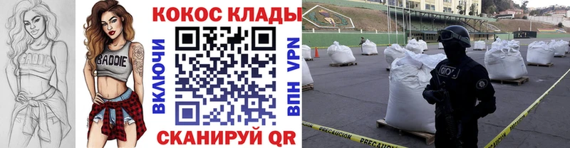Cocaine Перу Гудермес