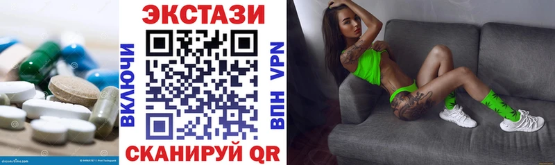 дарнет шоп  Гудермес  Ecstasy Дубай 