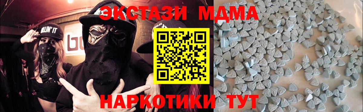 ЭКСТАЗИ TESLA Гудермес