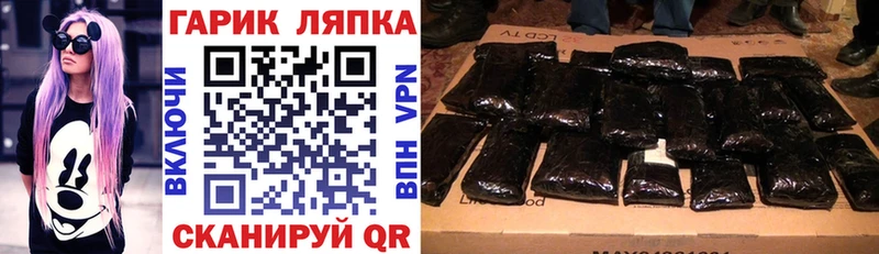 Гашиш VHQ  дарк нет как зайти  ссылка на мегу маркетплейс  Гудермес  где можно купить  