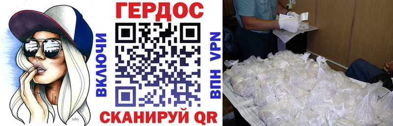 ГЕРОИН Афган  сколько стоит  гидра ТОР  Гудермес 