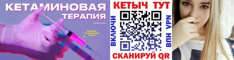 цена   omg сайт  Кетамин VHQ  Гудермес 
