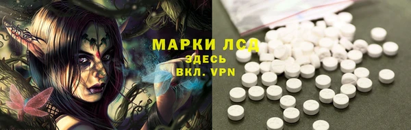 эйфоретик Бугульма
