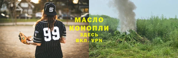 бутик Богородск