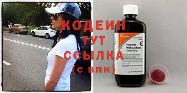 мескалин Бородино