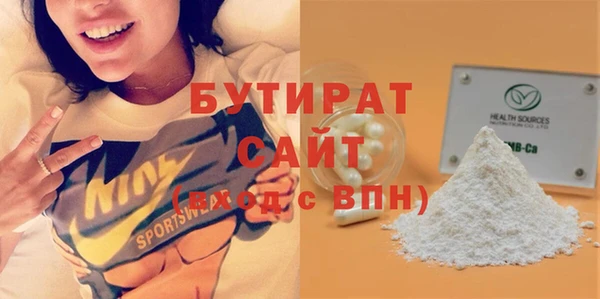 ешки Бронницы