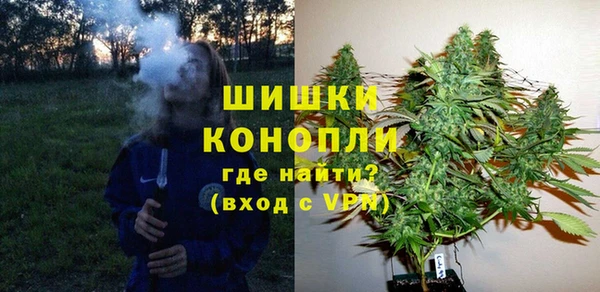 мефедрон Беломорск
