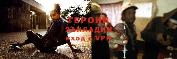 ешки Бронницы