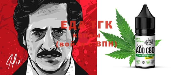 мескалин Бородино