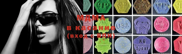 мескалин Бородино
