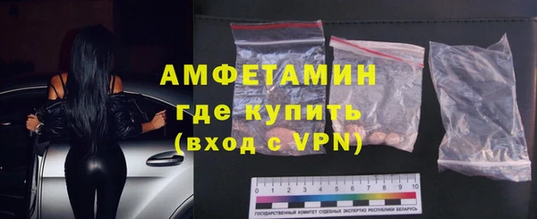 ешки Бронницы