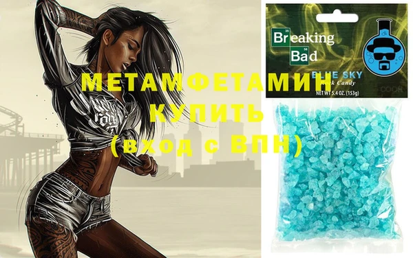 эйфоретик Бугульма