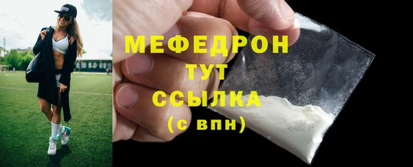 ешки Бронницы