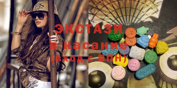 мескалин Бородино