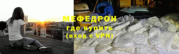 эйфоретик Бугульма