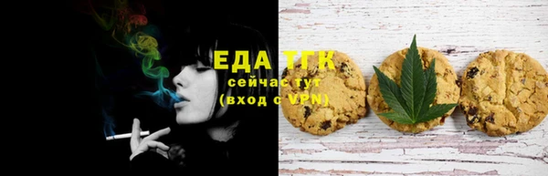 каннабис Богородицк