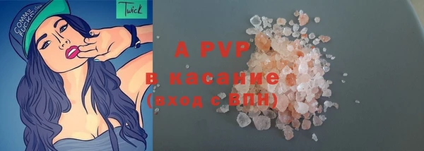 мескалин Бородино