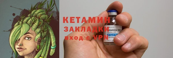 каннабис Богородицк