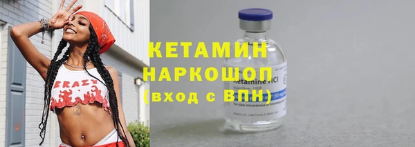 мескалин Бородино