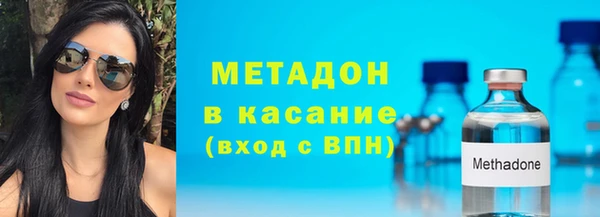 мескалин Бородино