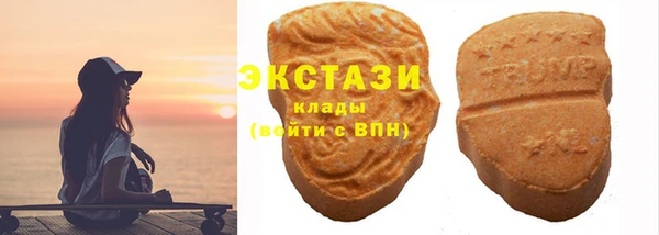 эйфоретик Бугульма