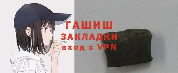ешки Бронницы