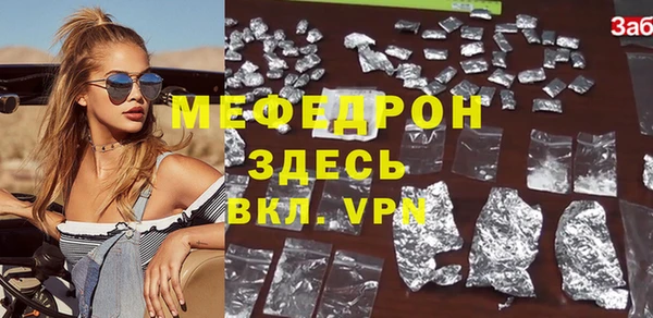 мескалин Бородино