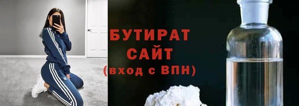 ешки Бронницы