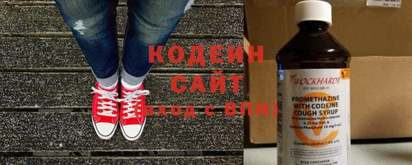 мескалин Бородино