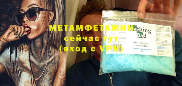 ешки Бронницы