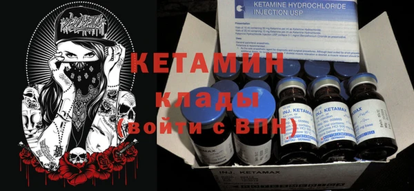 ешки Бронницы
