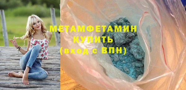 ешки Бронницы
