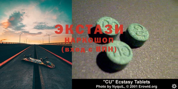 гидропоника Богданович
