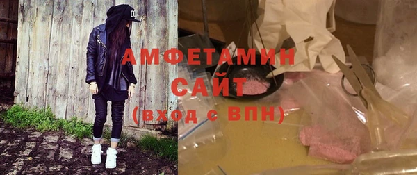 эйфоретик Бугульма