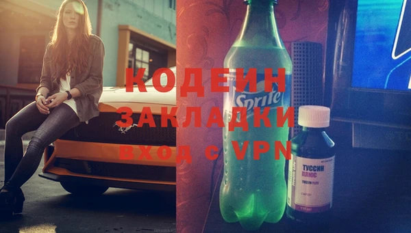 эйфоретик Бугульма