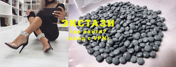 эйфоретик Бугульма