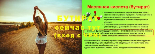 мескалин Бородино