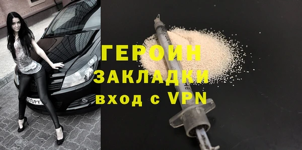 ешки Бронницы