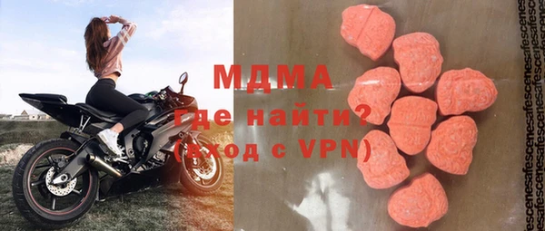 эйфоретик Бугульма