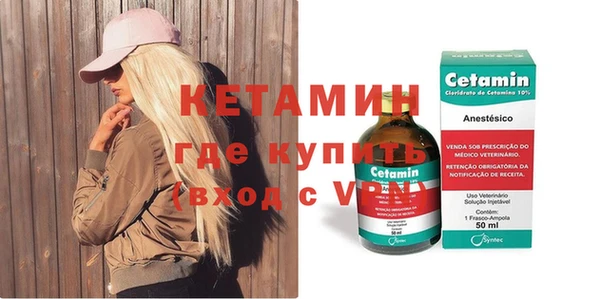 мескалин Бородино