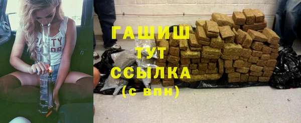 эйфоретик Бугульма