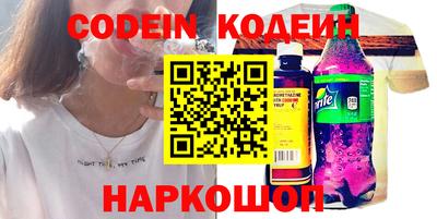молекула духа Ливны