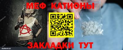 стаф Ликино-Дулёво
