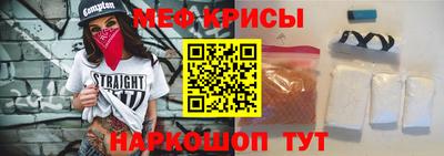 стаф Ликино-Дулёво
