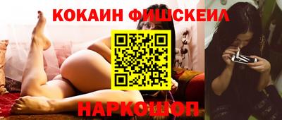 стаф Ликино-Дулёво