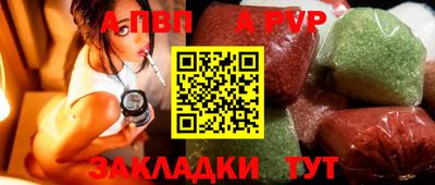 первитин Лесосибирск